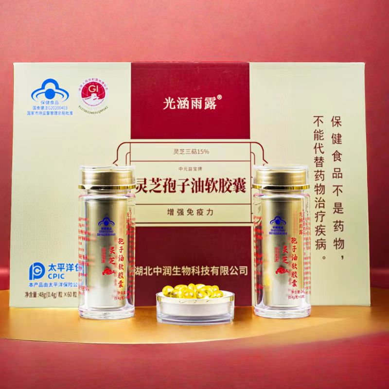 150357102.jpg 微信图片_20250104150239.jpg